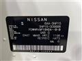 2024 Nissan KIX