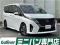 2025 Nissan Serena