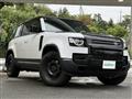 2020 Land Rover Land Rover Others