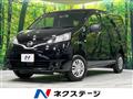 2023 Nissan NV200 VANETTE