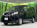 2023 Nissan NV200 VANETTE