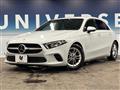 2020 Mercedes-Benz A-Class