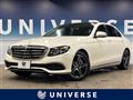 2020 Mercedes-Benz E-Class