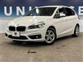 2017 BMW 2 Series