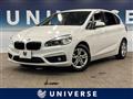 2017 BMW 2 Series