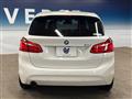 2017 BMW 2 Series