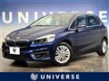 2015 BMW 2 Series