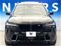 2023 BMW X7