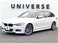 2014 BMW 3 Series