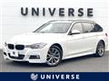 2014 BMW 3 Series