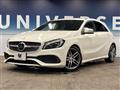 2016 Mercedes-Benz A-Class