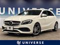 2016 Mercedes-Benz A-Class