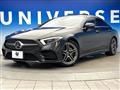 2018 Mercedes-Benz Cls-Class