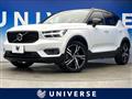 2020 Volvo XC40