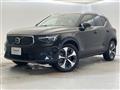 2023 Volvo XC40