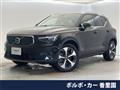 2023 Volvo XC40