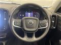2023 Volvo XC40