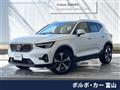 2023 Volvo XC40