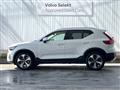 2023 Volvo XC40