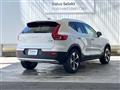 2023 Volvo XC40