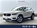 2020 Volvo XC40