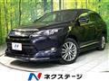 2017 Toyota Harrier