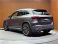 2023 Mercedes-Benz GLA-Class