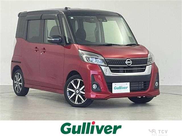 2017 Nissan DAYZ ROOX