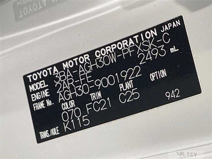 2020 Toyota Alphard
