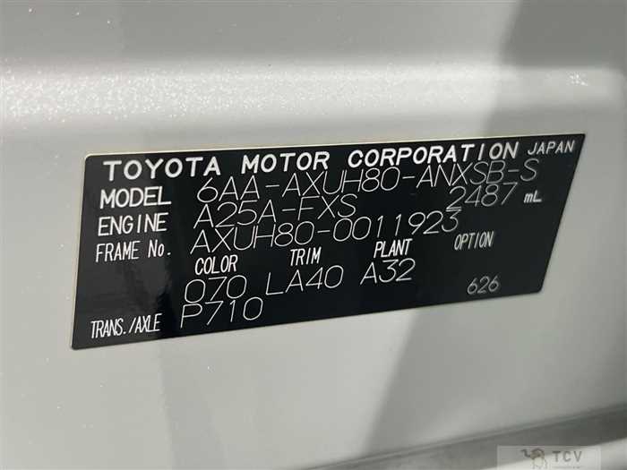 2020 Toyota Harrier Hybrid