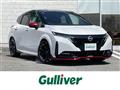2023 Nissan Nissan Others