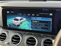 2020 Mercedes-Benz E-Class