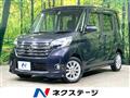 2015 Nissan DAYZ ROOX