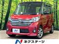 2015 Nissan DAYZ ROOX
