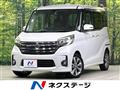 2016 Nissan DAYZ ROOX