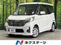 2016 Nissan DAYZ ROOX