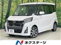 2017 Nissan DAYZ ROOX