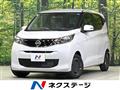 2026 Nissan DAYZ