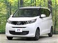 2026 Nissan DAYZ