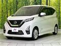 2022 Nissan DAYZ