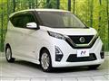 2022 Nissan DAYZ