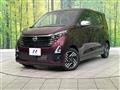 2025 Nissan DAYZ