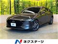 2021 Mazda Mazda3