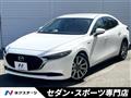 2020 Mazda Mazda3