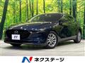 2022 Mazda Mazda3