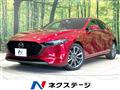2023 Mazda Mazda3