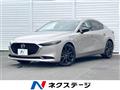 2023 Mazda Mazda3