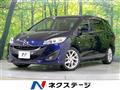 2010 Mazda Premacy