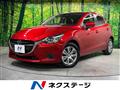 2016 Mazda Demio