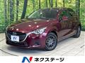 2017 Mazda Demio